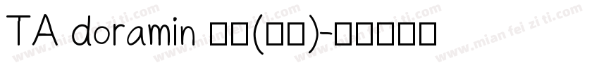 TA doramin 普通(西方)字体转换